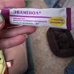 Он нам хорошо помог )