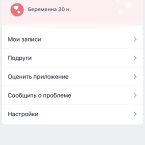 Здесь