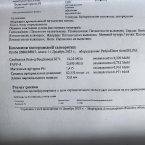 Вот мой результат, низкие риски