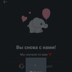 У меня там всегда так 😭
Но пока акк не вылетел то было ооочень