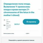Сейчас 6 т
 
