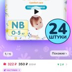 Ну вот к примеру есть такая 1 ка чисто в рд такую купить попробо