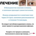Вот такое в сохраненках лежит. 
Если читабельно, то вдруг пригод