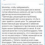 Давайте в 15 февраля напишем,как у нас дела?)))уверена мы все по