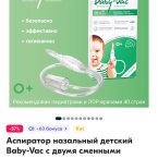 У Вас обычный?моя дочь не давалась,мы купили вот такой вставляет