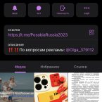 Вот так выглядит группа