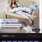 Я такую брала на 3 месяце. Пользуюсь до сих пор, полет нормальны