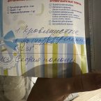Это мне гинеколог писал при каких случаях вызывать скорую. И 3 п