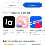 Мамлайф, телеграмм