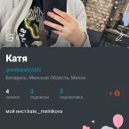 Вот мой аккаунт,попробуй найди так ,если не найдёшь скажи как по