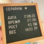 Не стоит переживать в 31 неделю родился малыш сегодня
 
