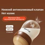 Вот такая бутылочка , пользовались и Avent и dr. Brown’s, пока ч