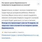 Вот