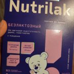 Мы пробовали кабриту и бебелак. Остановились на нутрилак. На Нан