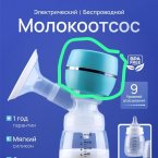 Что связано с малышом , новая одежда соски бутылочки все в кипяч