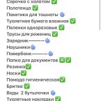 Может кому то кажется многовато) а по мне это нормально