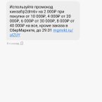 Вот у меня только такой