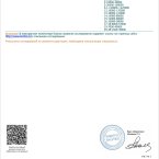 но была двойня, соответственно удвоение хгч. сдавала с задержкой