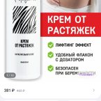 81284256 артикул 😊