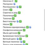 Может кому то кажется многовато) а по мне это нормально