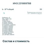 Точнее под вопросом бер, если больше 5. 
От 25 уже срок идет)