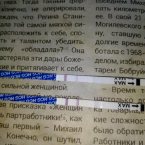 Вот вечером задержка, как у вас поздняя овуляция, нижний утром с
