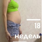 В 16 фото нет , есть в 18