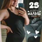 На фото 2 беременность. С двойней на этом сроке ещё меньше был)