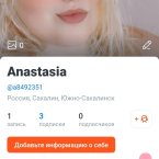 Вот найди меня