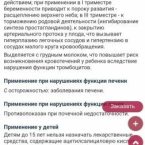 Да, это пздц, что врач беременной назначила 
