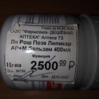 Вот такой возьмите очень хорошей нет не прошло
 
