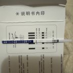 Зашла на профиль у вас одни и те же тесты,купите электронный в с