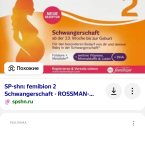 Вот эти пила во время беременности и сейчас пью пока кормлю груд