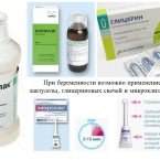 Может поможет