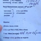 Девочки! Нашла сохраненные !)
Делюсь !