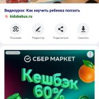 Тренируйте его потихонечку, без фанатизма.
Пеленку вдвое свернит