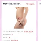 Вот тут в правом верхнем углу. Я себе срок после первого скринин