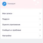 Очень странно 😅
