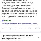 Вот именно что Гугл вам в помощь 1000 это тогда когда срок имбре