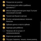 У меня так
 
 
 
