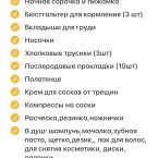 Думаю многое зависит и от страны :) у нас минимальный список :)