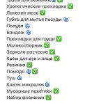 Может кому то кажется многовато) а по мне это нормально