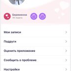 Вот я отметила где меняете информацию)