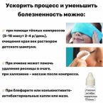 Вот такое в сохраненках лежит. 
Если читабельно, то вдруг пригод
