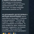 С вводом прикорма
 
