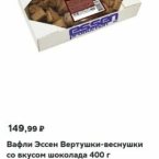 У таких дно снимала, таблетку в порошок и туда засыпала, дно на