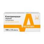Чудо средство, перепробовала кучу дорогих свечей , кремов , а по
