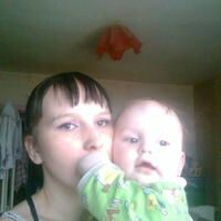 Базунова Юлия