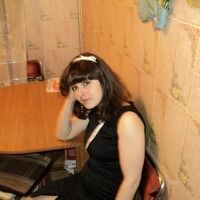 Валентина