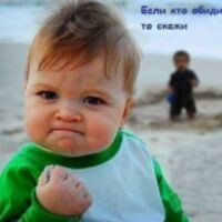 Танюша